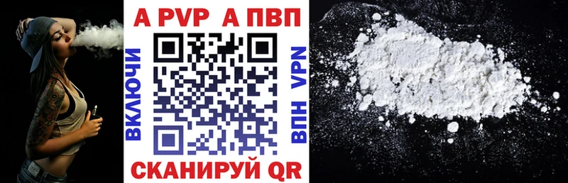 нарко площадка клад кракен онион Октябрьск Alpha PVP Соль