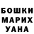 Экстази круглые Olga Bartnovskaja