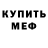 Амфетамин 98% Kristina per