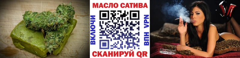 купить наркотики цена  Октябрьск  Cannafood конопля 