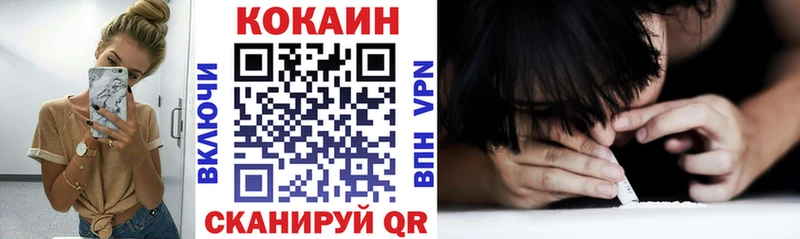 COCAIN VHQ  Октябрьск 