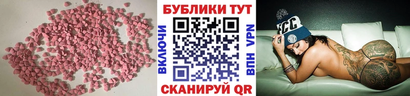 Экстази Дубай  Октябрьск 