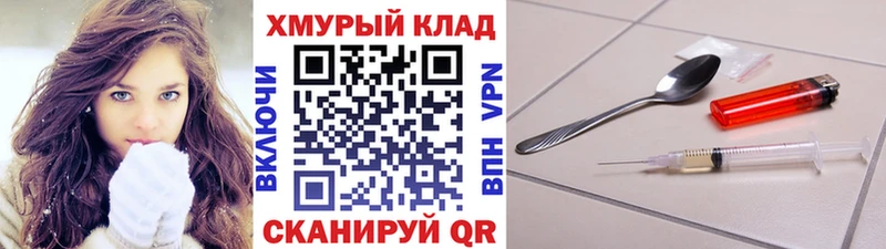 купить   Октябрьск  кракен   ГЕРОИН афганец 