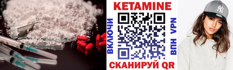 цены   Октябрьск  КЕТАМИН ketamine 