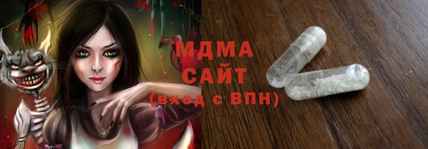 спиды Аркадак