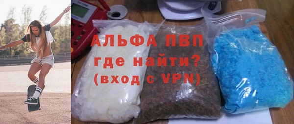 спиды Аркадак