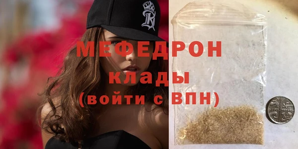 мефедрон VHQ Арсеньев