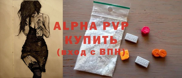 спиды Аркадак