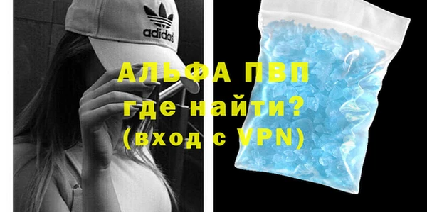 мефедрон VHQ Арсеньев