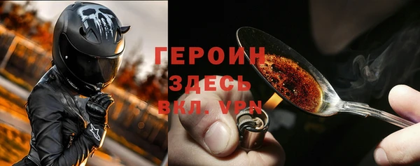 спиды Аркадак