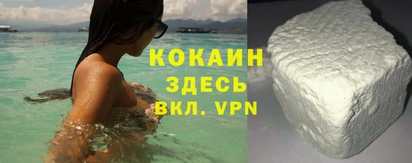 мефедрон VHQ Арсеньев