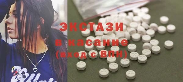 спиды Аркадак