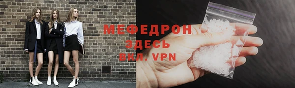 мефедрон VHQ Арсеньев