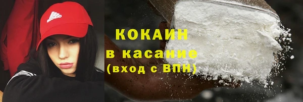 стафф Армянск
