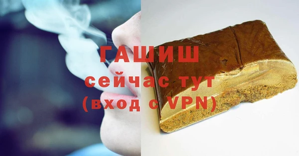 мефедрон VHQ Арсеньев