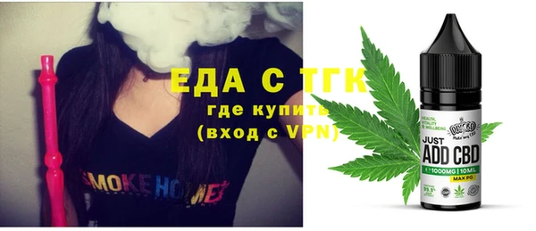 спиды Аркадак
