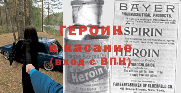 стафф Армянск