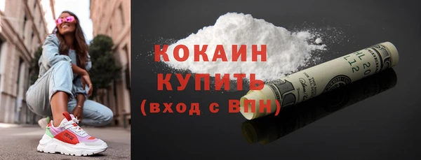 мефедрон VHQ Арсеньев