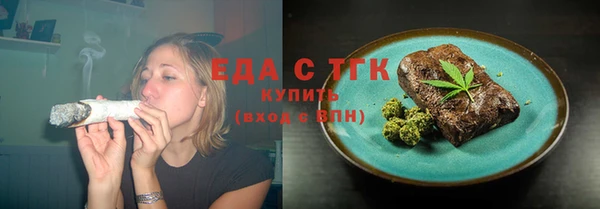 спиды Аркадак