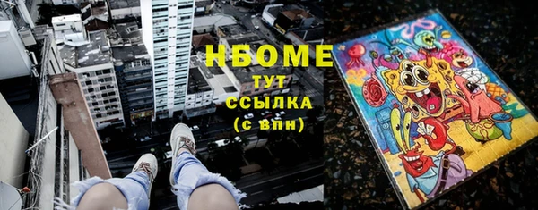 мефедрон VHQ Арсеньев