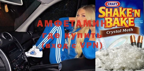 стафф Армянск