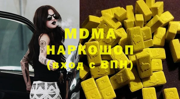 стафф Армянск