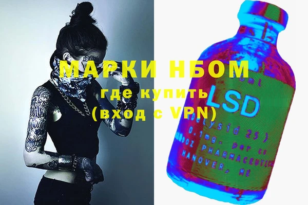 мефедрон VHQ Арсеньев