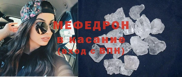 стафф Армянск