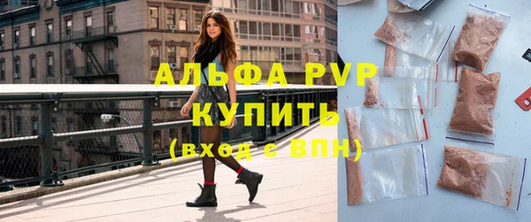 спиды Аркадак