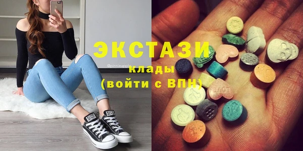 мефедрон VHQ Арсеньев