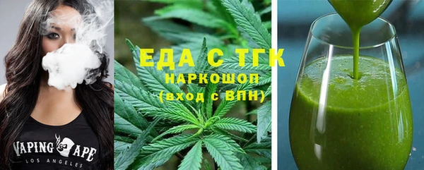 спиды Аркадак