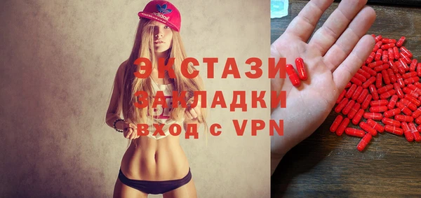 мефедрон VHQ Арсеньев