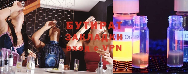 мефедрон VHQ Арсеньев