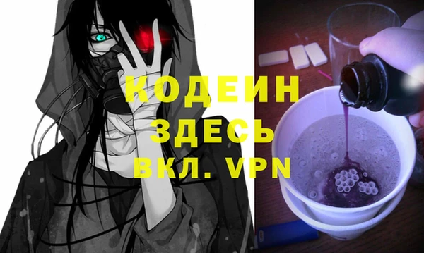 мефедрон VHQ Арсеньев