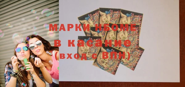 мефедрон VHQ Арсеньев