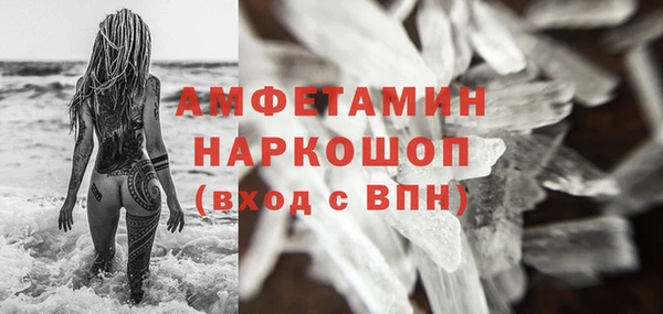 стафф Армянск