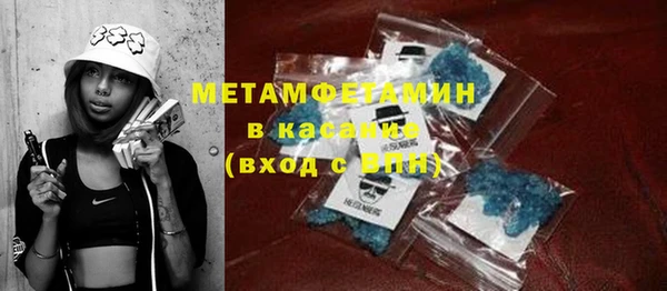 мефедрон VHQ Арсеньев