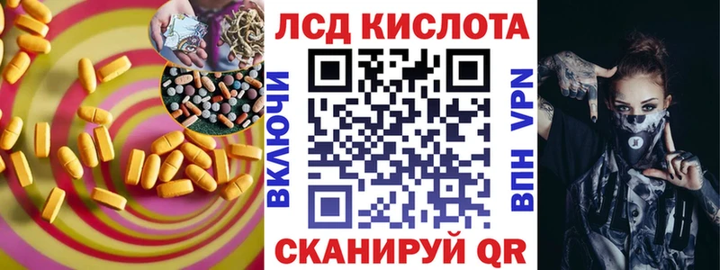 Лсд 25 экстази кислота  кракен зеркало  Октябрьск  как найти наркотики 