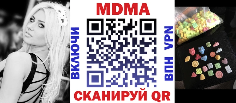 shop Telegram  Октябрьск  MDMA кристаллы 