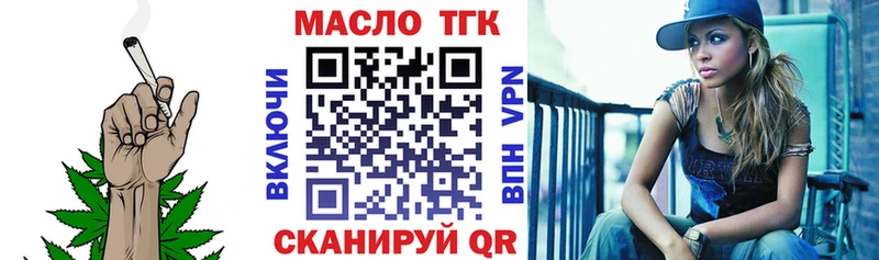 Дистиллят ТГК вейп с тгк Октябрьск