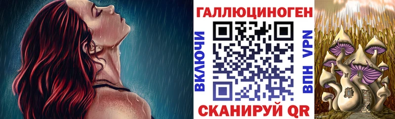 hydra зеркало  Октябрьск  Галлюциногенные грибы мицелий 